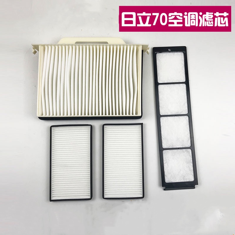 日立 厨房用てんつりエアコン 交換用オイルミストフィルター F-140CK
