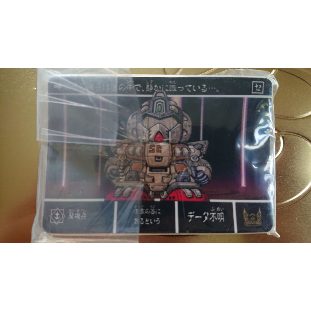 哈士奇屋 日版 Sd鋼彈外傳騎士系列 聖機兵物語篇第9彈復活的聖機兵 普卡全套36種 蝦皮購物