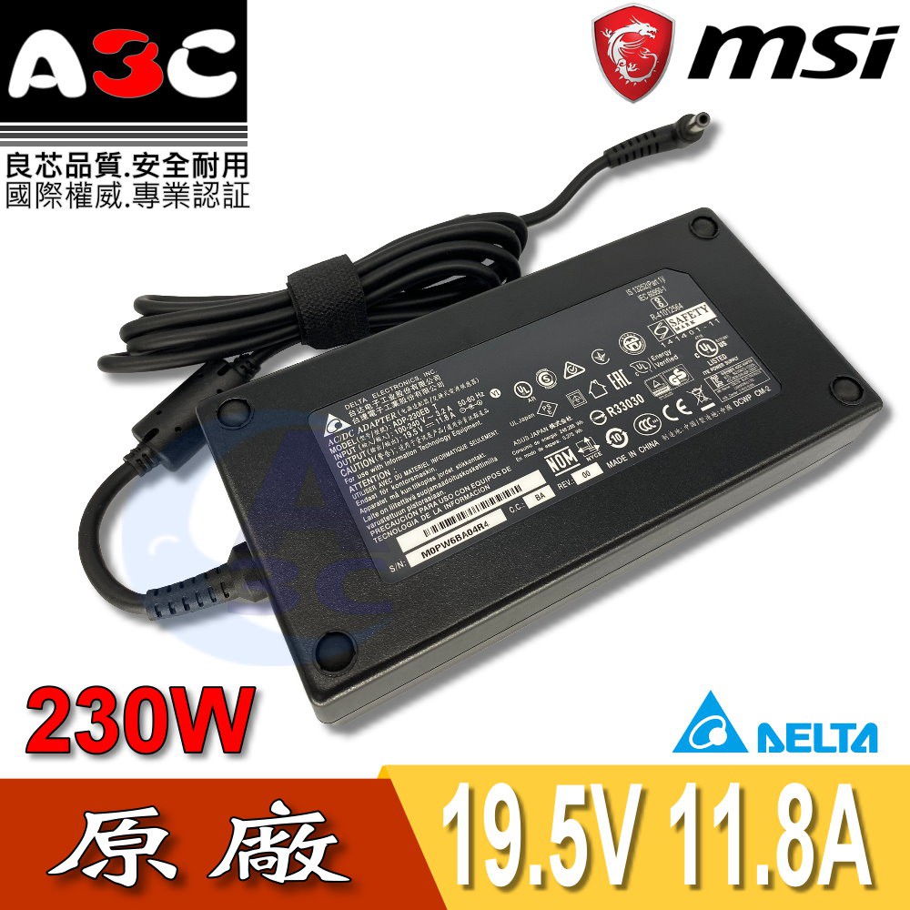 MSI 變壓器 微星 DELTA 230W 2.5-5.5 19.5V 11.8A ADP-230EB T 台達