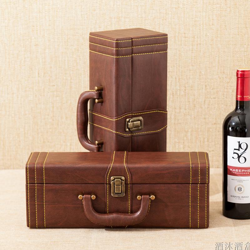 台灣熱銷 紅酒箱 紅酒木箱 紅酒木盒 紅酒禮盒 葡萄紅酒白酒包裝禮品盒單雙二隻支裝高檔皮箱空盒子 KL廣告