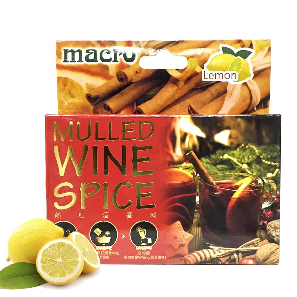 Macro熱紅酒香料 香檸風味 Macro Mulled Wine Spice Lemon 30g (5小包)