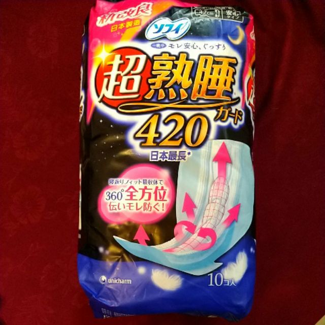 日本製 蘇菲超熟睡衛生棉 42cm 夜用市面最長(10入)