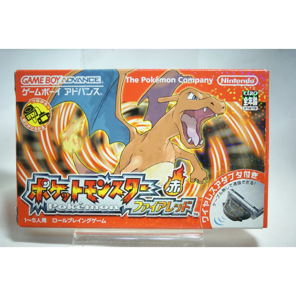 [耀西]二手 正日本原裝 任天堂 GBA 神奇寶貝 火紅版 精靈寶可夢 含稅附發票 | 蝦皮購物
