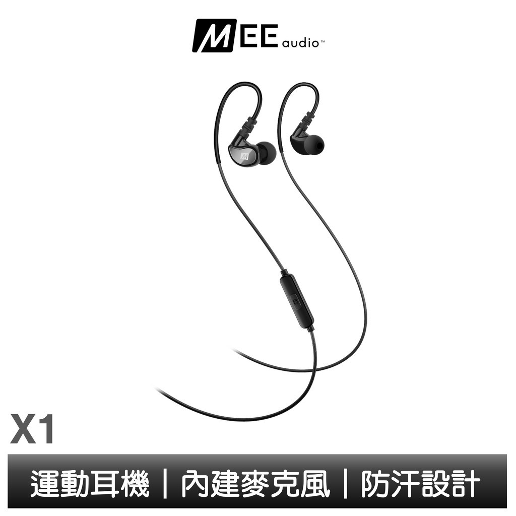 MEE audio X1 入耳式防汗運動有線耳機 現貨 廠商直送