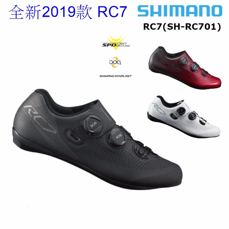 shimano rc7 2019
