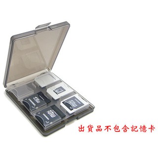 馬卡龍8片裝microSD TF卡專用收納盒(四色) + 12片裝黑色版收納盒 超值組