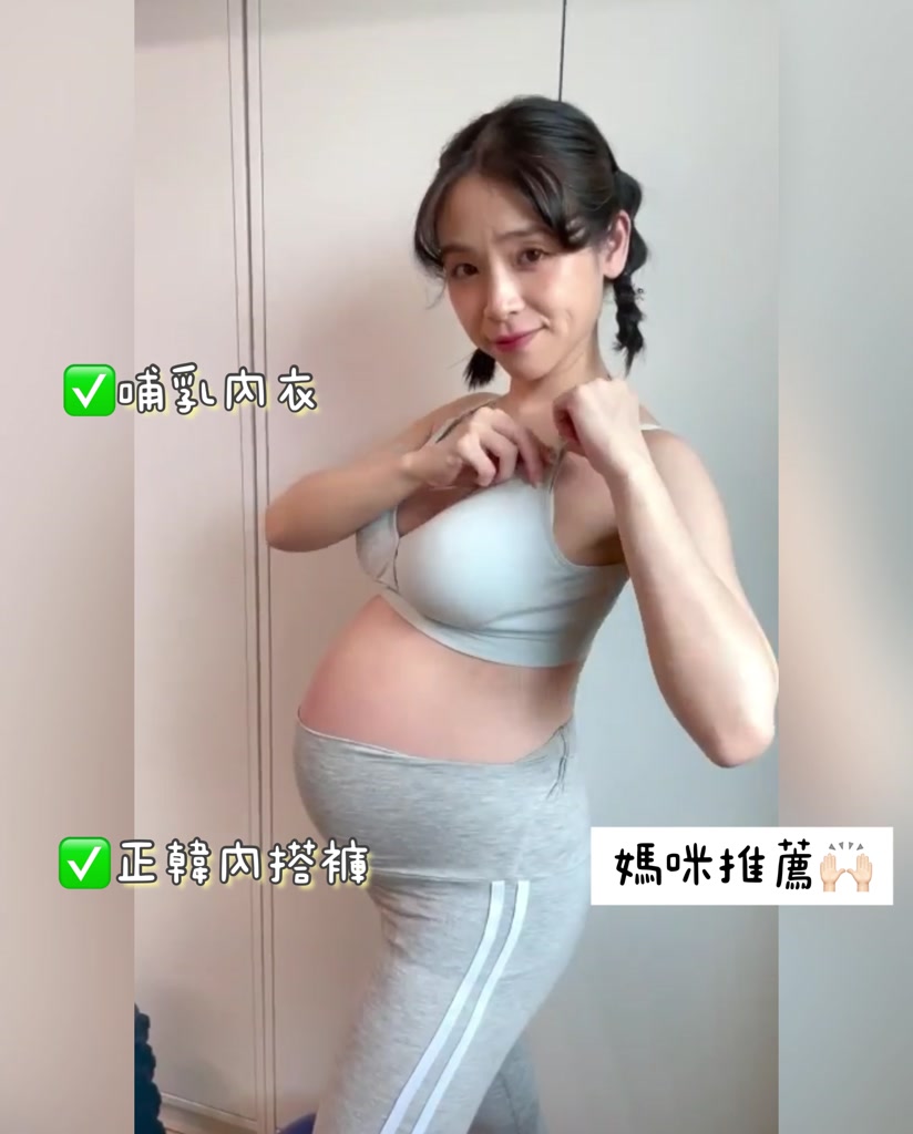 Mamamia孕婦裝 完美舒適前交叉哺乳內衣 S~XL 孕婦內衣 孕婦 內衣 哺乳衣 無鋼圈孕婦內衣  [E058]