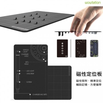 官方正廠 Wowspad 磁吸板 磁鐵板 螺絲定位 工具達人 電子零件維修板 蝦皮購物