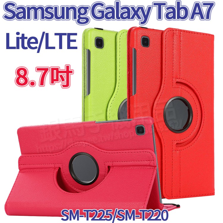 旋轉、斜立-Samsung Galaxy Tab A7 Lite/LTE 8.7吋 SM-T225/T220 荔枝紋側掀