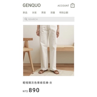 Genquo隨興慵懶顯瘦長褲 蝦皮購物