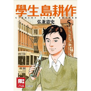角川漫畫 終將成為妳 1 8 完結 蝦皮購物
