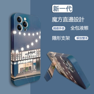 和風iphone 優惠推薦 22年1月 蝦皮購物台灣
