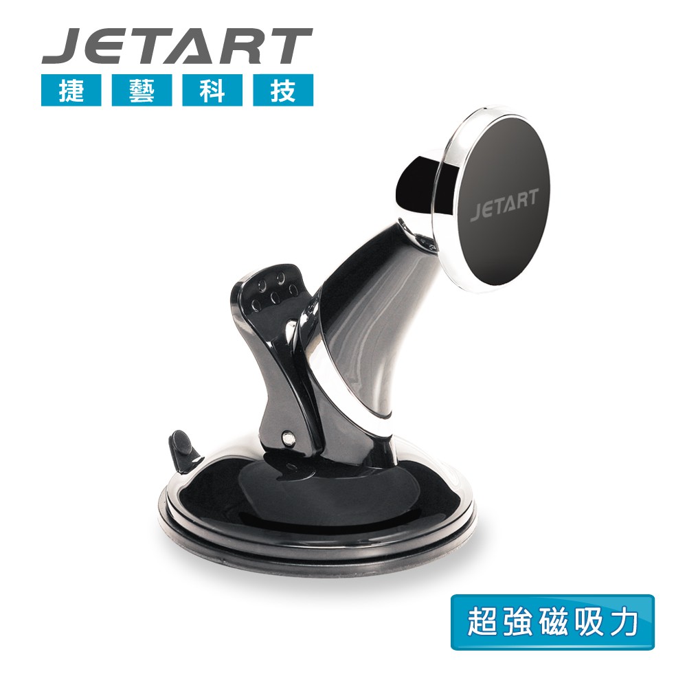 老闆大降價!!【JETART】吸盤型手機車架 CHD320