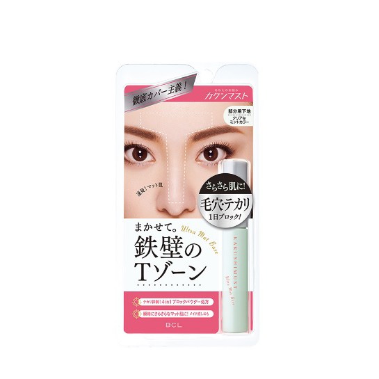 日本bcl T字部位控油毛穴美容液 蝦皮購物