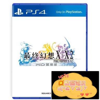 Ff10 Ps4的價格推薦 21年6月 比價比個夠biggo