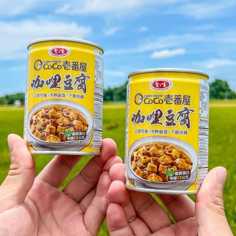 愛之味】四川麻婆豆腐的價格推薦- 2022年7月| 比價比個夠BigGo