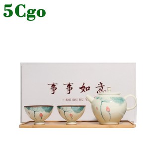 5Cgo手繪荷花蓮花茶具套裝快客杯旅行泡茶組功夫茶具組茶杯品茗1茶壺2茶杯1竹茶盤t604166423937