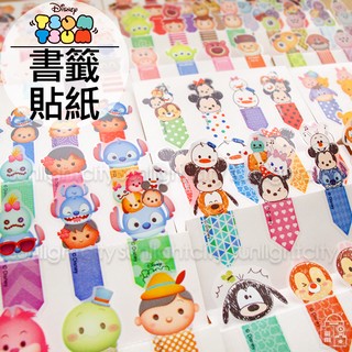 【特價3件以上1件43元】日光城。TsumTsum書籤貼紙，螢幕貼便利貼N次貼分頁貼米奇米妮奇奇蒂蒂愛麗絲妙妙貓玩具