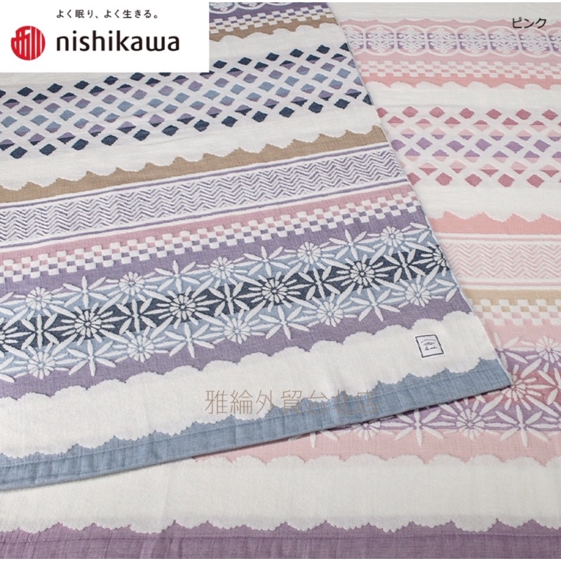 外貿原單 日本大牌毛巾被 空調被 涼被 蓋毯 尾單 毛巾被 夏涼被 毯子 日本毛巾被
