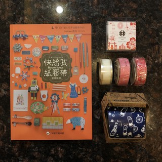 【MT masking tape】【林百貨膠帶】 - 二手書