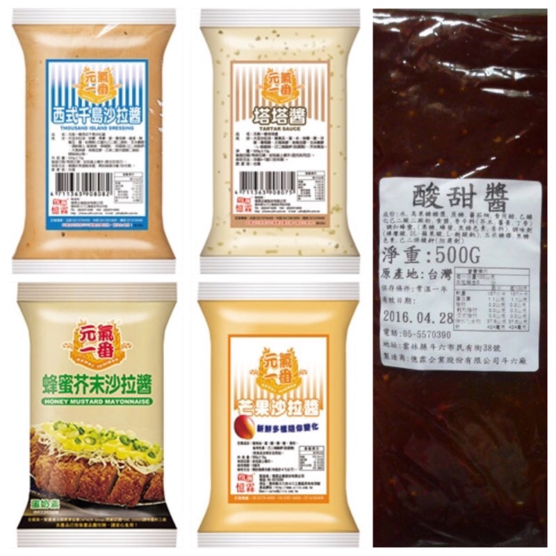 塔塔醬 優惠推薦 2021年12月 蝦皮購物台灣