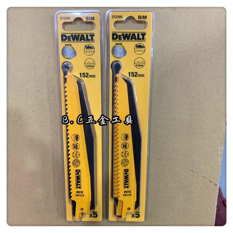 (LEO五金工具)美國 DEWALT 得偉 6" 152mm 軍刀鋸片 塑膠 帶釘木材用 DT2359 -QZ 軍刀鋸