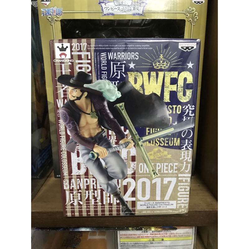 海賊王 航海王 日版 金證 2017 BWFC 原型師 造形王頂上決戰 vol.3 鷹眼 密佛格 原色