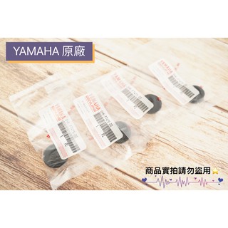 YAMAHA 前叉橡膠塞 5ML-F2417-00 前叉防水塞 防塵塞 適用 勁戰 四代 五代 SMAX