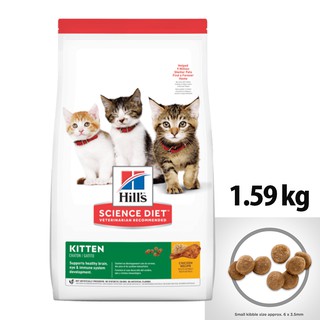 效期20240930【希爾思Hills】幼貓飼料 均衡發育配方1.59KG/3.5LB(幼貓飼料)