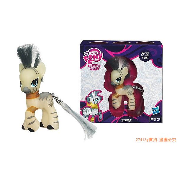 zecora plush