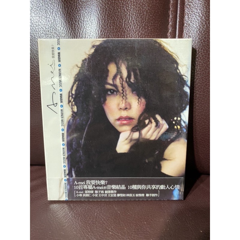 限定盤レコード 台湾 張惠妹 我要快樂 張恵妹 a-mei アーメイ LP | www