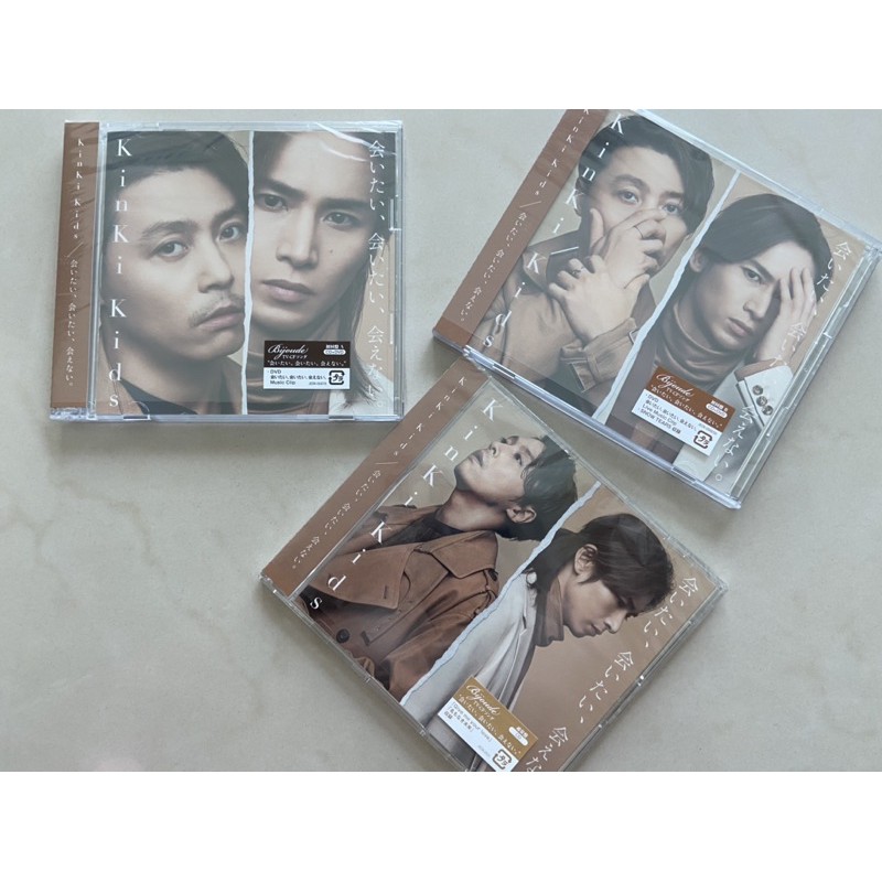 日版單曲 Kinki Kids 会いたい 会いたい 会えない 蝦皮購物
