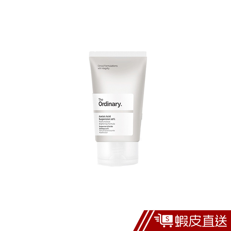 The Ordinary 亮白杜鵑花酸 30ml  現貨 蝦皮直送