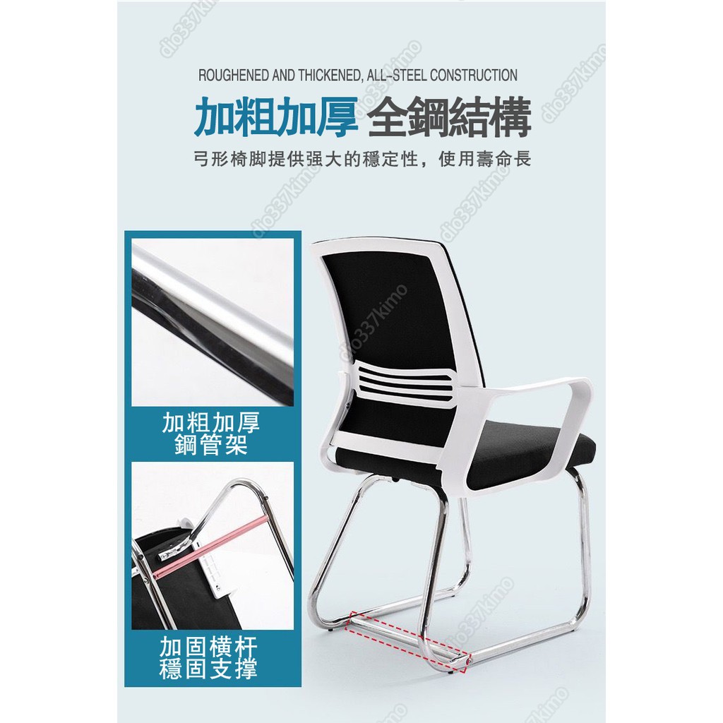 精品貨超耐重辦公椅會議椅麻將椅靠背椅子網椅弓形椅子皮面電腦椅子透氣網面電腦椅鋼製五星腳固定扶手椅精品爆款