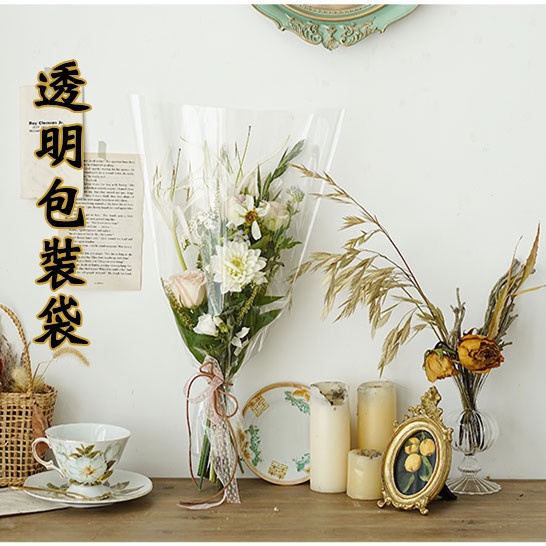 透明花袋三角袋鮮花透明袋opp花袋opp三角袋透明包裝袋單支花束包裝花套花藝包裝花束包裝 蝦皮購物