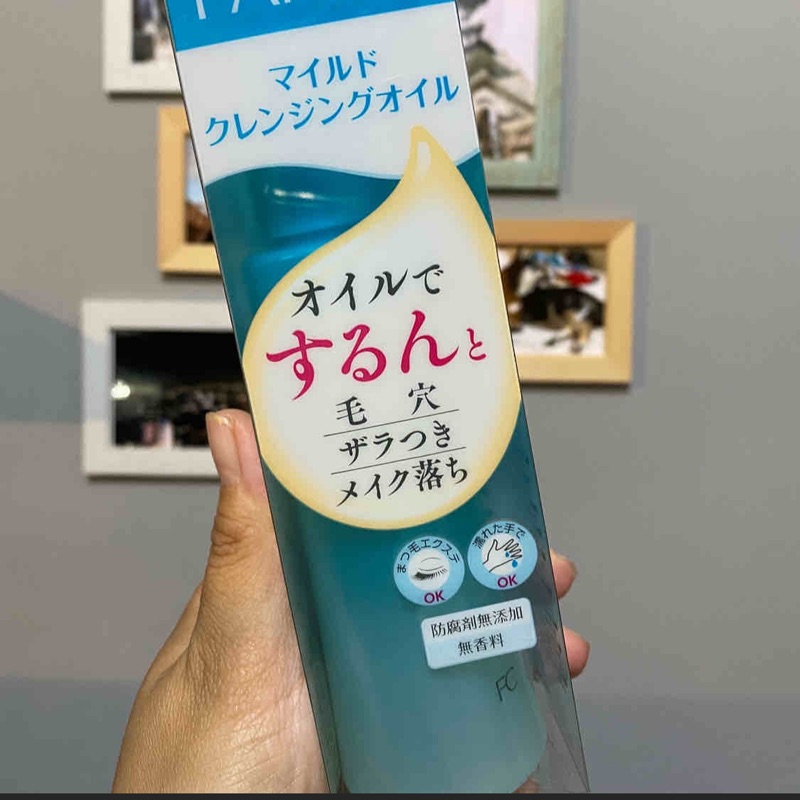 Fancl卸妝油 全新 日本購入