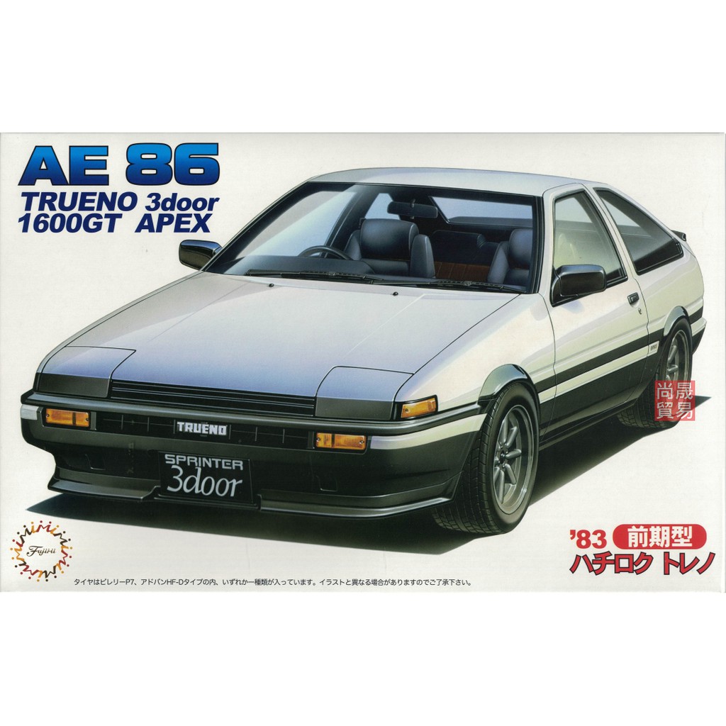 FUJIMI 1/24 TOYOTA Trueno AE86 三門 1600GT APEX 前期型 1983 富士美