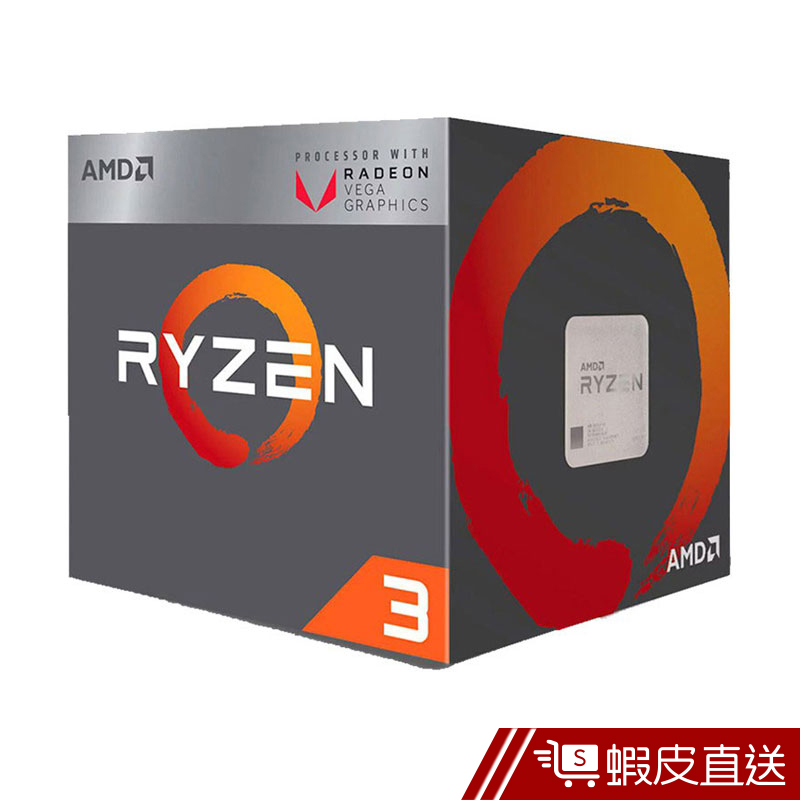 AMD Ryzen 3-2200G 3.5GHz 四核心 中央處理器 R3-2200G  現貨 蝦皮直送