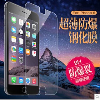 [台灣現貨] iPhone 6 iPhone 6 plus鋼化玻璃膜 iPhone 6/6 plus 玻璃保護貼