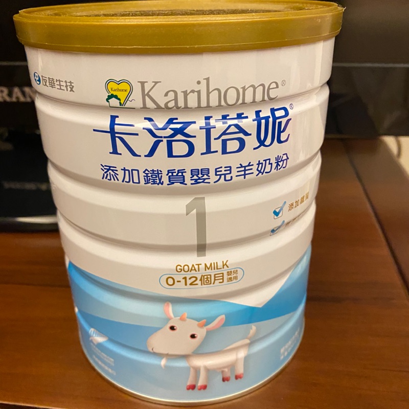 卡洛塔妮1號嬰幼兒羊奶粉 蝦皮購物