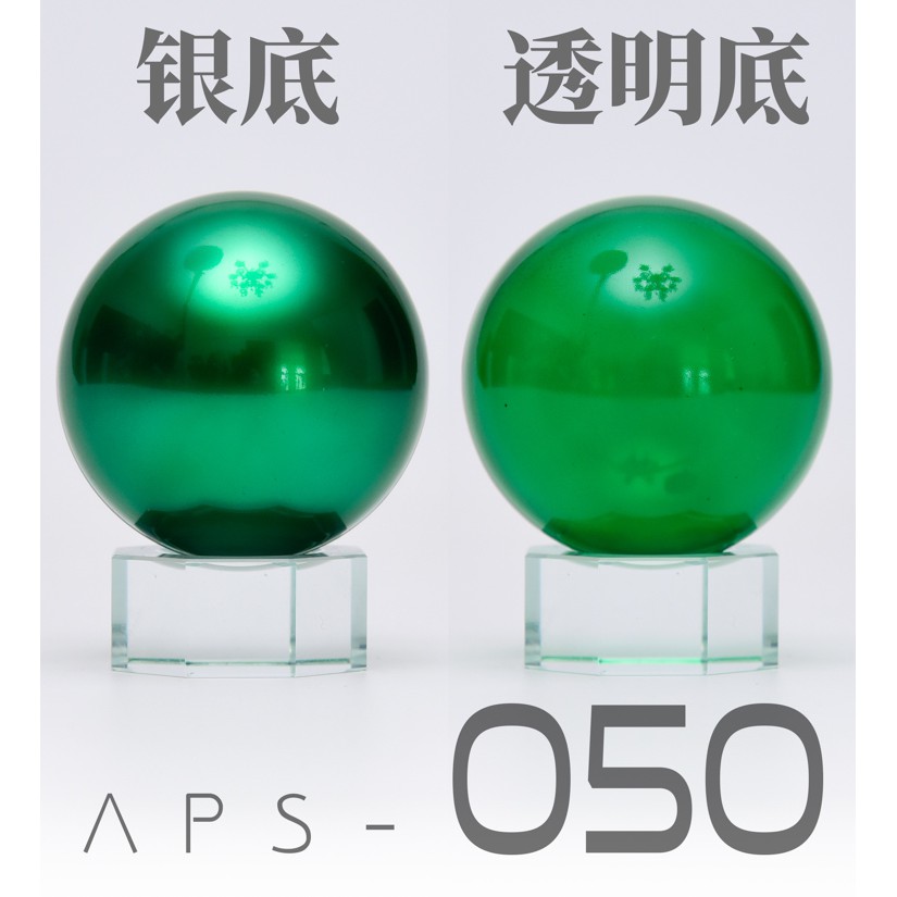 【大頭宅】ANCHORET-無限維度 模型漆 青綠 硝基漆 30ML 育膠樂園 GK 模型 鋼彈 APS-050