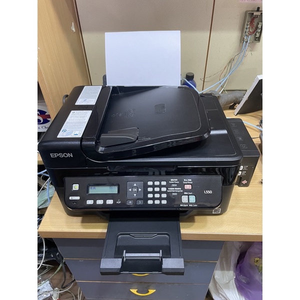 Epson L550多功能印表機