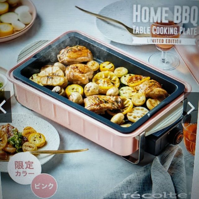 recolte 日本麗克特 Home BBQ 電烤盤(粉色)