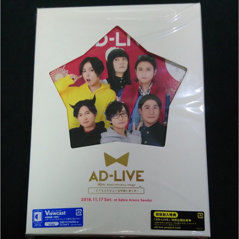 Ad Live18 10周年dvd 蝦皮購物