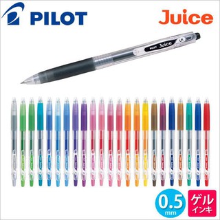 PILOT百樂 LJU-10EF 0.5 Juice果汁筆 0.5mm 自動中性筆