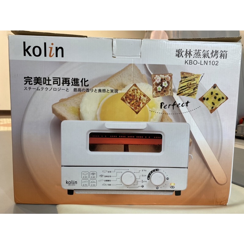 【Kolin 歌林】10公升蒸氣烤箱 KBO-LN102 白色 二手