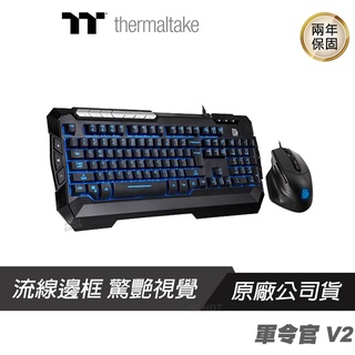 Tt eSPORT 曜越 軍令官 V2 電競鍵鼠組 有線背光 類機械式 電競鍵盤 鍵盤滑鼠組 PCHot