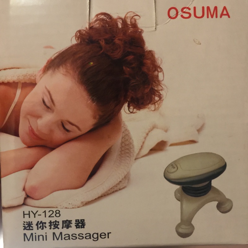 OSUMA迷你掌上型按摩器HY-128