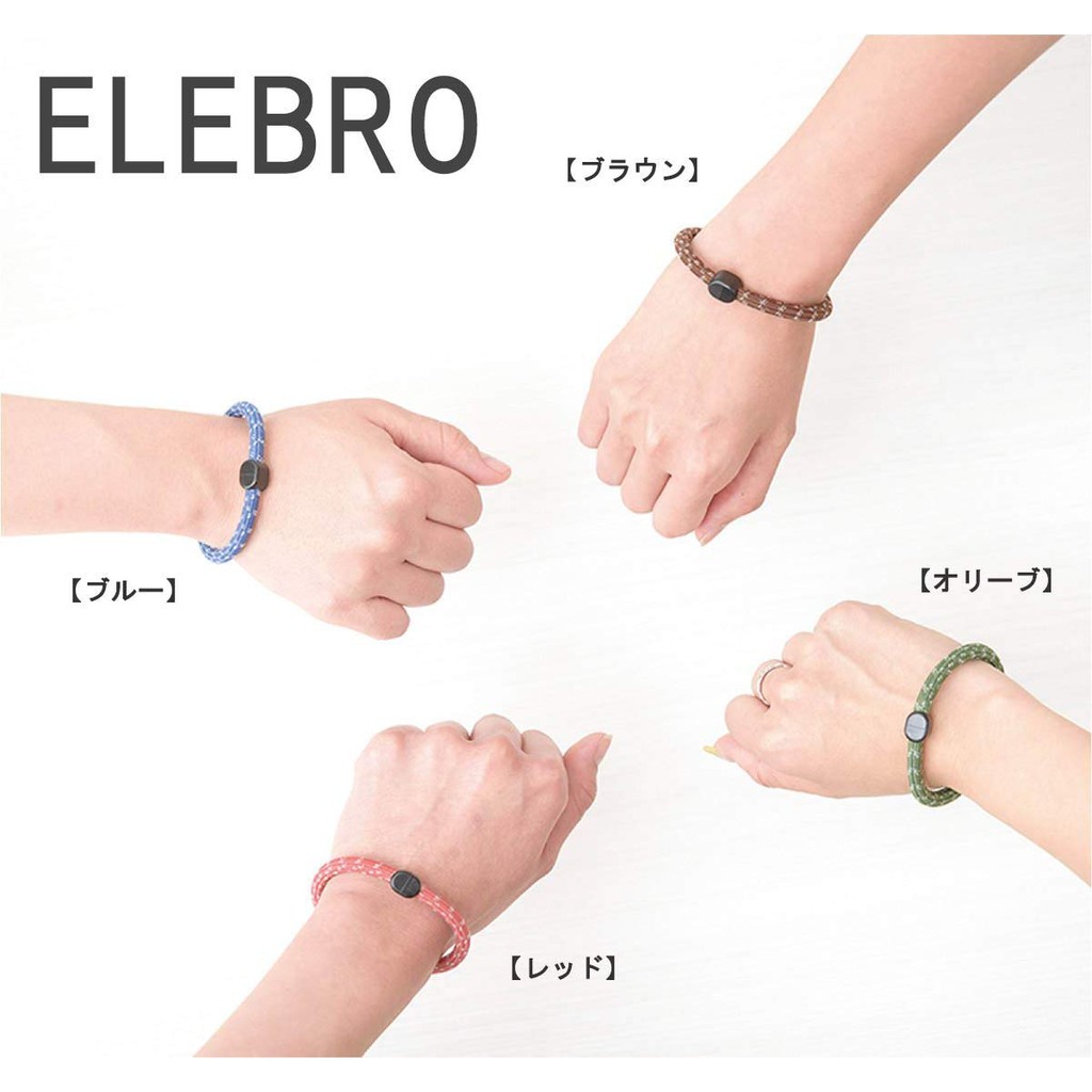 現貨-可刷卡 日本ELEBLO 運動型 2用靜電防止手環/髮圈 防靜電手環 新款4倍防靜電手環 日本製