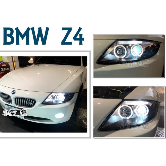 JY MOTOR 車身套件~BMW Z4 E85 2003-2008 黑框 雙光圈 魚眼大燈 (附水平馬達)
